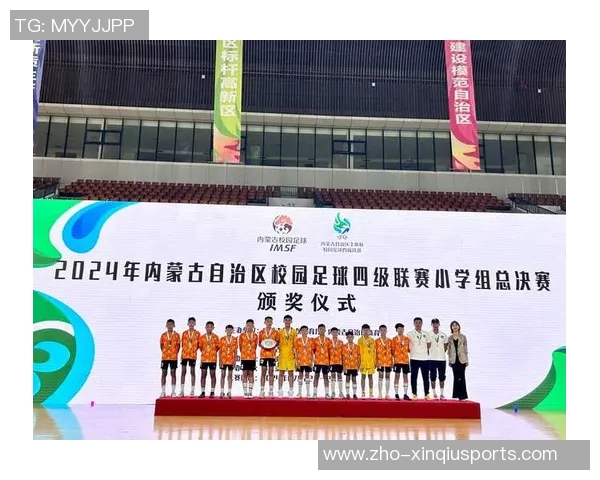 内蒙古足球频道全新升级打造本土足球文化传播新平台